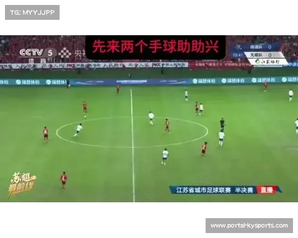 多场比赛判罚引热议 VAR尺度不一再成焦点