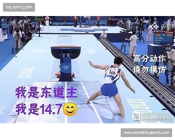 AI视觉系统在东京奥运会体操项目中协助裁判进行动作完成度判断