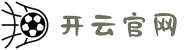 kaiyun (中国)开云·官方网站